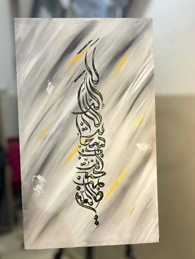 Untitled design - 2026-01-08T000118.802