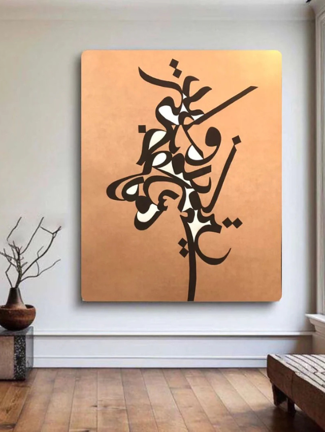 Untitled design - 2026-01-07T234908.075